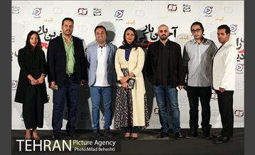 اکران خصوصی فیلم آخرین بار کی سحر را دیدی؟‎ 3