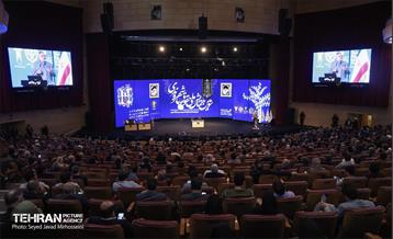 سومین همایش ملی حقوق شهروندی 16