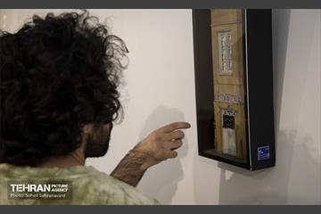 افتتاح نمایشگاه «این خانه عزادار حسین (ع) است» 4