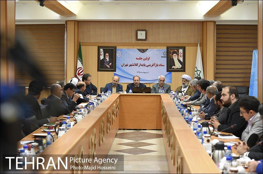 اولین جلسه بازآفرینی پایدار کلانشهر تهران 16