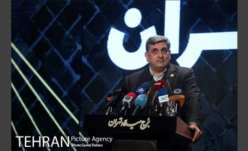 مراسم اختتامیه پنجمین دوره جایزه جهانی خشت طلایی تهران 76