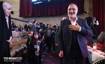 یادواره شهدای شهرداری تهران 22