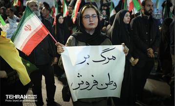 تجمع شب سی‌وچهارم در میدان انقلاب 14