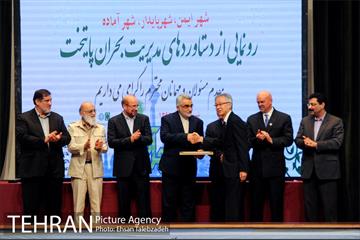 آیین رونمایی و بهره برداری از دستاوردهای سازمان مدیریت بحران 28