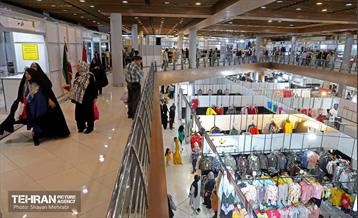 نوزدهمین نمایشگاه زنان و تولید ملی 17