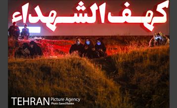 مراسم احیای شب بیست و یکم ماه مبارک رمضان در کهف الشهدا 6