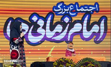 اجتماع «امام زمانی‌ها» 31