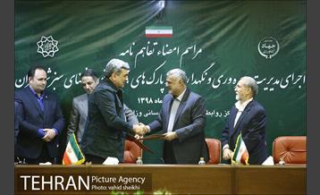 مراسم امضای تفاهم نامه اجرای مدیریت بهره برداری و نگهداری از پارک های جنگلی و توسعه فضای سبز شهر تهران 11