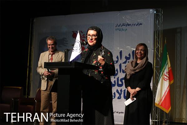 پانزدهمین جشن سالانه کانون منتقدان تئاتر ایران‎ 16