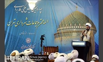 اختتامیه چهاردهمین همایش علمی کاربردی ائمه جماعات شهرداری تهران 3