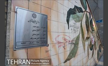 پله اول تا پله هشتم خیابان ولیعصر(عج)‎ 14