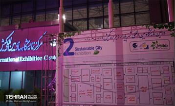 افتتاح دومین نمایشگاه بین‌المللی شهر پایدار در جزیره کیش 38