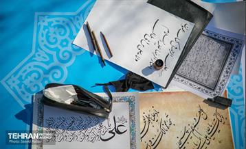 کارگاه هنری "نور علی نور" 14