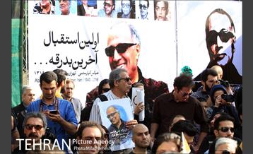 بدرقه عباس کیارستمی به خانه ابدی‎ 14