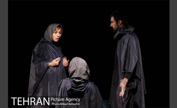 نمایش سین گاف در قالب 5