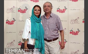 اکران خصوصی فیلم سینمایی گذر موقت‎ 2