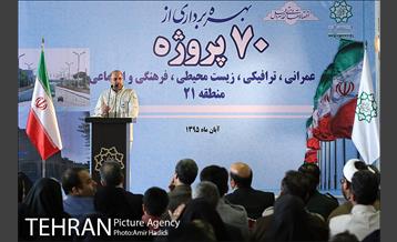 بهره برداری از 70 پروژه عمرانی منطقه 21 18