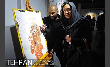 افتتاح ششمین نمایشگاه خط‌نگاره‌های ابراهیم حقیقی 22