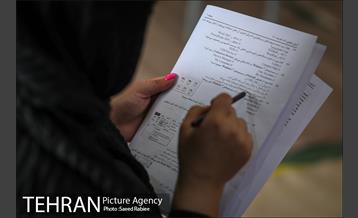 برگزاری آزمون استخدامی دستیار مدیران شهرداری  42