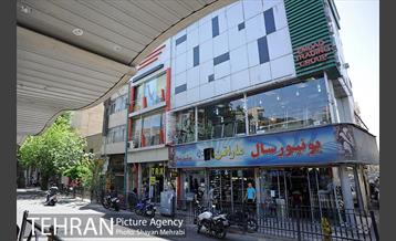 بورس لوازم ورزشی منیریه 30