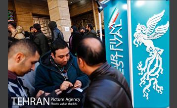 آغاز بهار سینمایی شهر تهران با جشنواره فیلم فجر 15