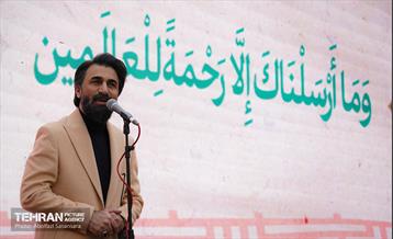 جشن مبعث پیامبر اکرم (ص) 30