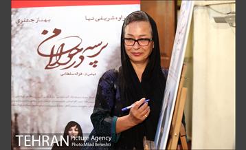 اکران خصوصی فیلم پرسه در حوالی من‎ 9