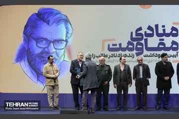 بزرگداشت مرحوم نادر طالب‌زاده  2