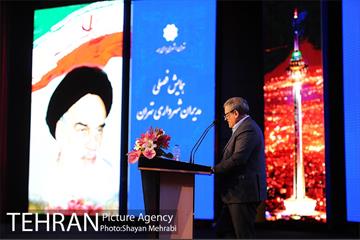 همایش فصلی مدیران شهرداری تهران 16