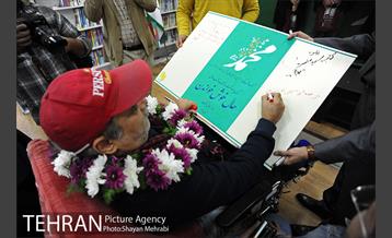 مراسم حال خوش خواندن 18