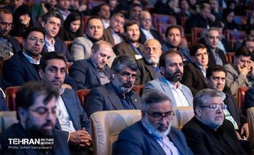 اولین همایش «نهضت تأمین مالی شهر» 11