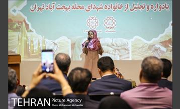 یادواره شهدای محله بهجت آباد 1