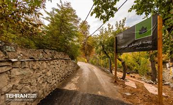 رود دره فرحزاد 14