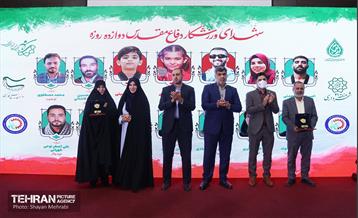 اختتامیه مسابقات ورزشی «قهرمان شهر کارگری» 16