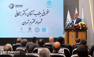 آیین امضای تفاهم‌نامه راه‌اندازی ناحیه نوآوری تهران 13