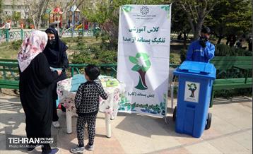 جشن روز طبیعت در بوستان تمدن 2