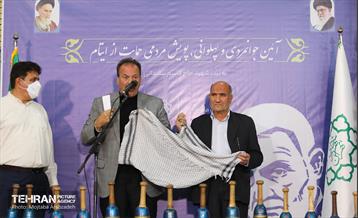 آیین جوانمردی و پهلوانی، پویش مردمی حمایت از ایتام 26