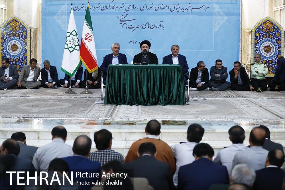 آیین تجدید میثاق شهردار و رییس شورای شهر تهران با آرمان‌های امام راحل (ره) 30