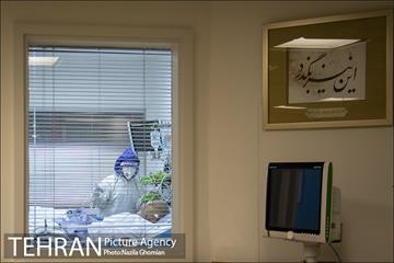 جان تو و جان شهر 21