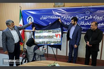 بازدید کمیسیون برنامه و بودجه شورای شهر از پروژه‌های منطقه 11 4