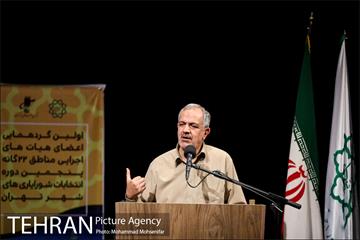 اولین گردهمایی هیات های اجرایی انتخابات شورایاریی ها 12