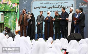 آغاز سال تحصیلی جدید در دبستان شهید رحمانی شهرک شهید چمران 4