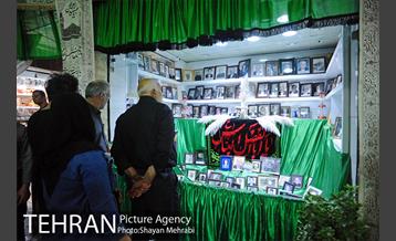 تکیه تجریش 4