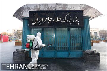 ضد عفونی و پاکسازی بازار تهران 16