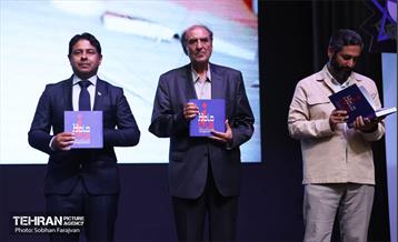 مراسم اختتامیه رویداد «هولوساید» 11