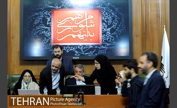 هفدهمین جلسه شورای اسلامی شهر تهران 1