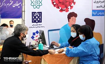 آیین افتتاح دومین مرکز طرح واکسیناسون کرونا 27