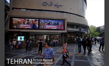 میدان ولیعصر(عج) 26