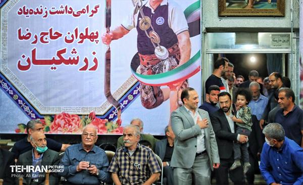 بزرگداشت «روز فرهنگ پهلوانی و ورزش زورخانه ای» 39