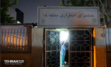 دعوت به همکاری شهرداری تهران از افراد در معرض آسیب و جامعه‌پذیر 1